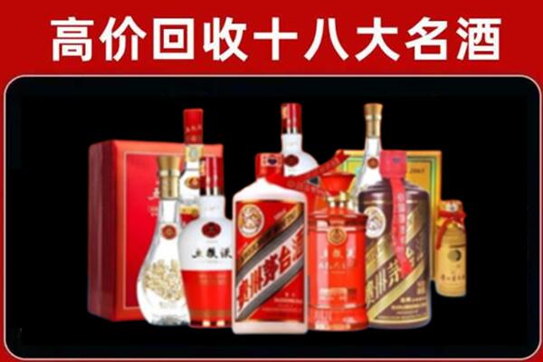 西昌回收老酒